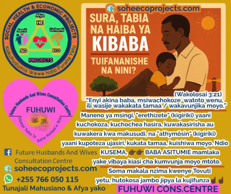 Sura, Haiba na Tabia ya Kibaba