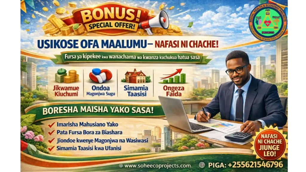 Usikose Ofa Maalumu - Nafasi ni Chache